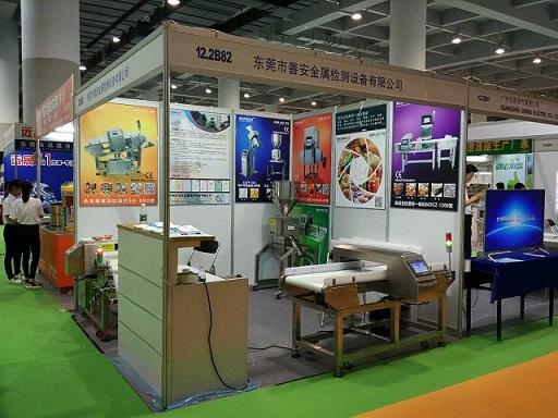 2017年中國第26屆廣州國際機械設(shè)備食品加工、包裝機械展覽會