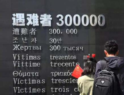 南京大屠殺，我們不能忘記的事。選擇善安，安全更安心。