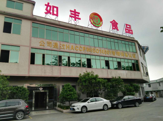 如豐果子購進食品金屬檢測機被評為廣東省食品行業(yè)名牌產(chǎn)品