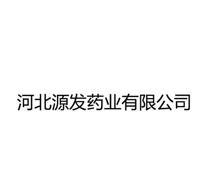 河北知名制藥企業(yè)與我司達成合作