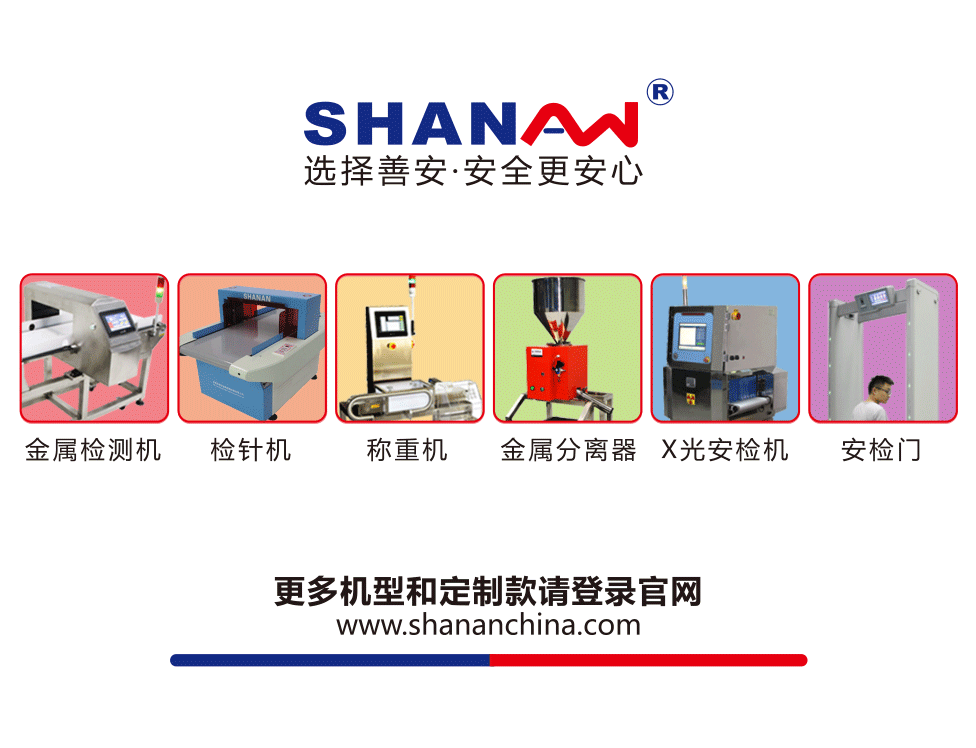 我們只做金屬分離和檢測，我們立志成為行業(yè)標(biāo)桿