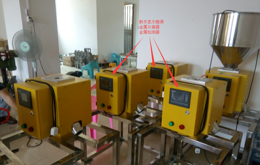 供應(yīng)梁興塑機輔機  塑料銅鋁檢測分離器 再生塑料雜質(zhì)金屬分離器 德國技術(shù)第四代金屬分離器 東莞廠家直銷保修二年 終身維護